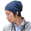 Nakota Organic Cotton Watch Knit Made In Summer Deep Navy for and Kids Cap, Hat, Japan, Unisex, Knit, Large, (16), Men, Women,