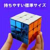 Cyclone Boys Metallic 3x3 Cube (Magnetic) [Includes Japanese Strategy Guide & Pouch/Authentic] for Competitions