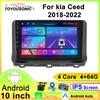 Android Car Multimedia Player For Kia Ceed 2018-2022 GPS Navigation CarPlay 4G Head Unit Stereo Video Player