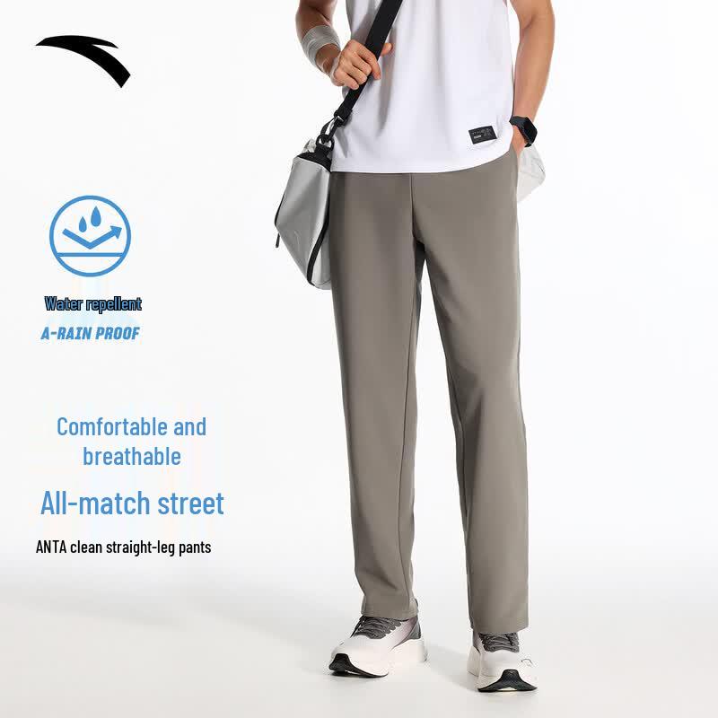 Anta Juejuezi 4 Men's Quick-Dry Sun Protection Straight-Leg Pants