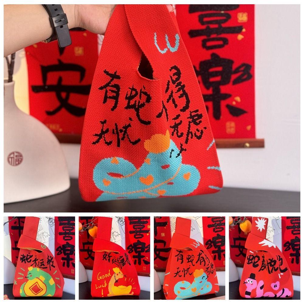 Year of Snake 2025 New Year Gift Bag Red Wrist Tote Bag Spring Festival Gift Bag  Company Party