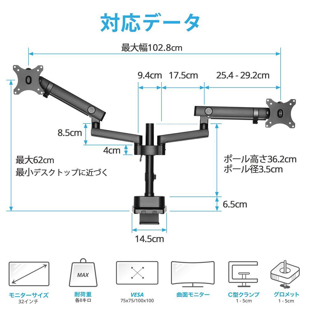 AVLT Dual Monitor Arm, 17-32 Inch, Supports Two Monitors, 7kg Weight Capacity Each, Multi-Angle Adjustment, Mechanical Spring, VESA Compatible,