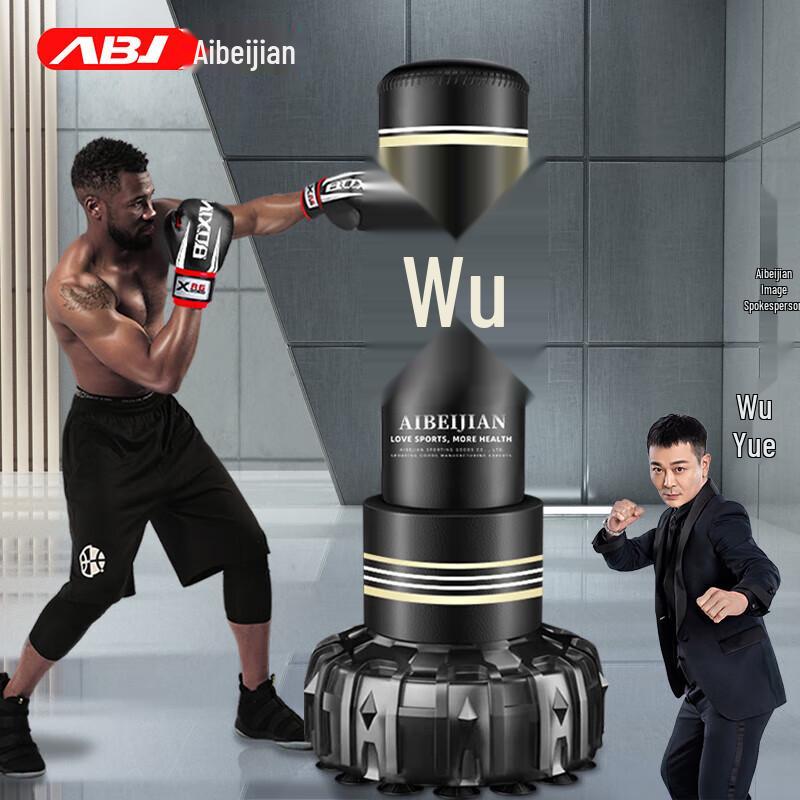 Aibaijian Vertical Boxing Punching Bag