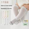 Infant Summer Mesh Anti-Mosquito Over-Knee Socks