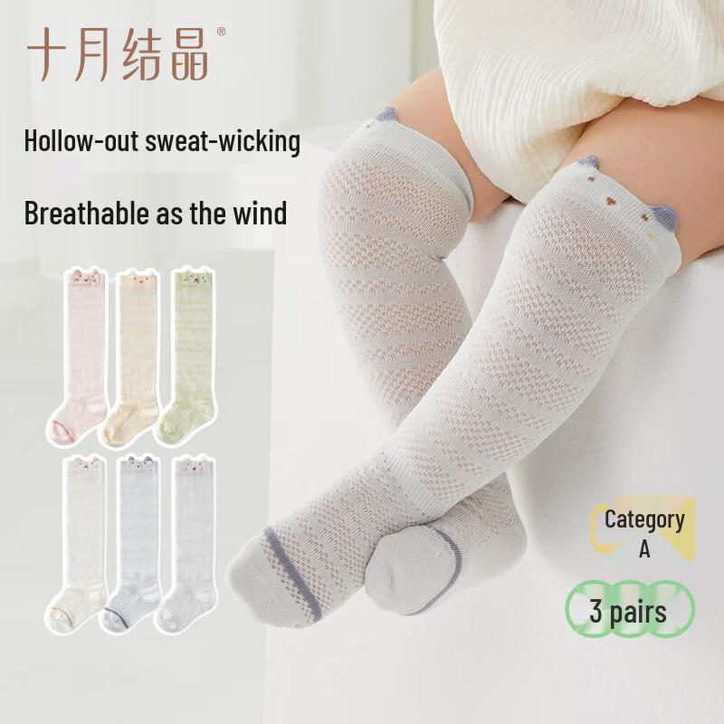 Infant Summer Mesh Anti-Mosquito Over-Knee Socks