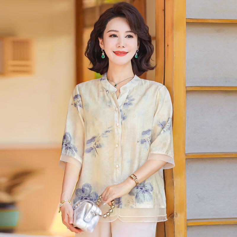 Elegant Women's Summer Chiffon V-Neck Blouse