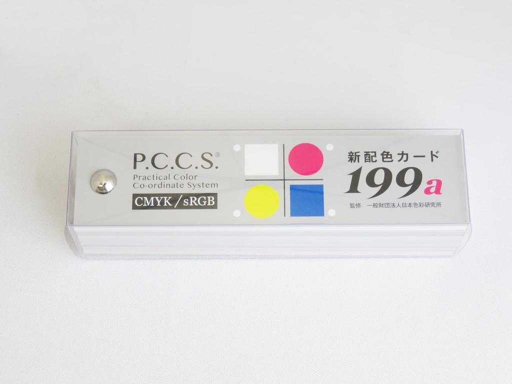 Nihonsikikenjigyo New Color Scheme Card 199a