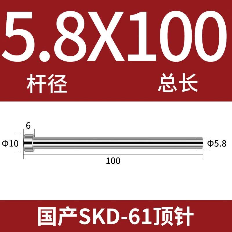 Xinsheneng SKD61 Mold Ejector Pins