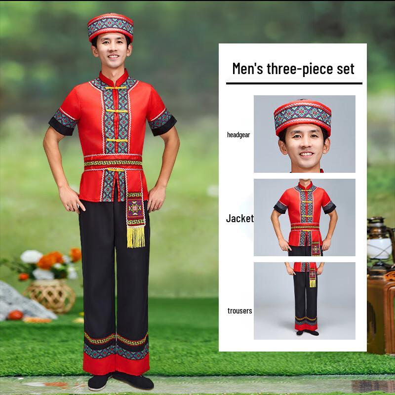 Chinese Ethnic Minority Performance Costume