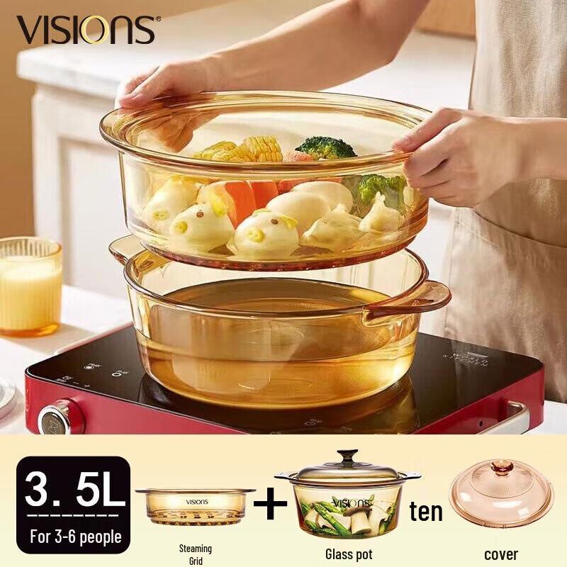 

Corning Visions Amber Glass Steamer Cookware Set