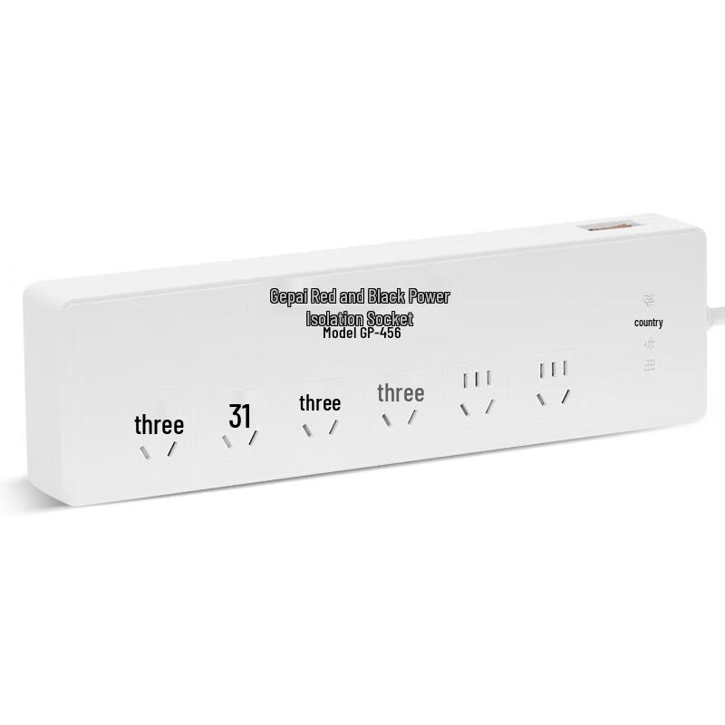 GEPAD Level 5 Micro-Cut Commercial Automatic Paper Shredder CN plug (adapter included)