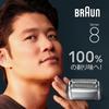Braun Series 8 Shaver Replacement Blade F C83M-B Silver 1.5 Years Supply with Brush