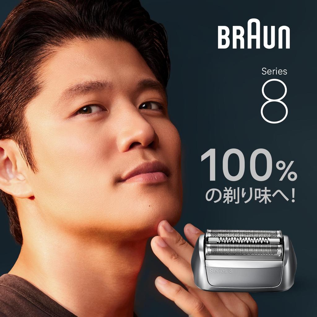 Braun Series 8 Shaver Replacement Blade F C83M-B Silver 1.5 Years Supply with Brush