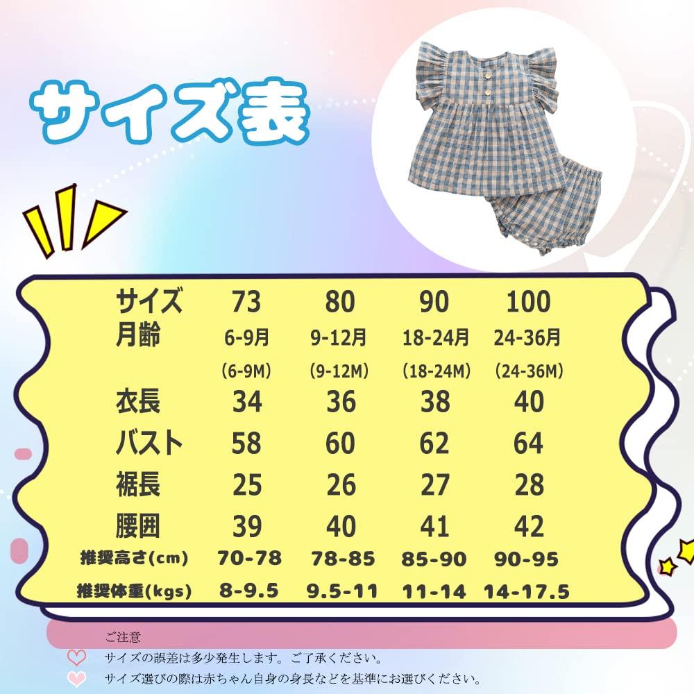Baby nest Baby Shirt and Pants with Ruffle Summer Ages Girls' 2-Piece Set Sleeves, Clothes, 100% Cotton, Blue, 100cm, 2-3