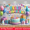 Colorful Birthday Party Banner Backdrop Cake Balloons Gift Boxes Polyester