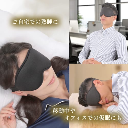Soft Memory Foam Eye Mask for Sleeping [99.99% Light Blocking] with Adjustable Strap, Breathable, Perfect for Naps, Business Trips, Airplanes, Shinkan
