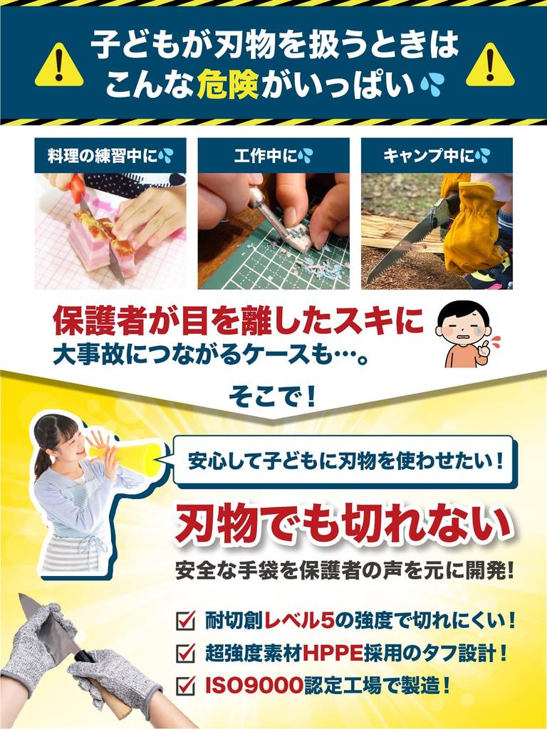 Liferinger Work Gloves by an Active Disaster Prevention 2 Pairs Work Gloves 5 Cut Resistance Protects Hands from Knives Requires 20 or More Cycles of