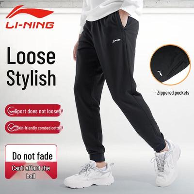 Unisex Sports & Yoga Joggers