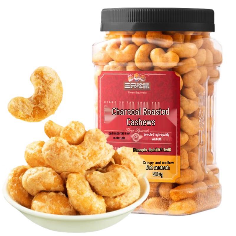 Three Squirrels Cashews