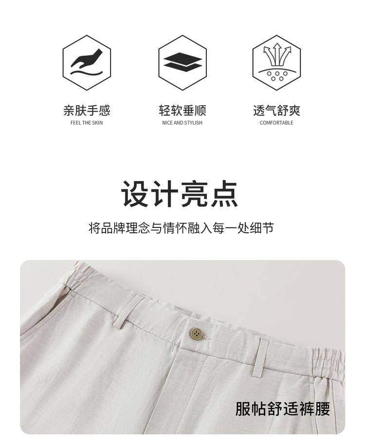 Men's Summer Thin Casual Pants