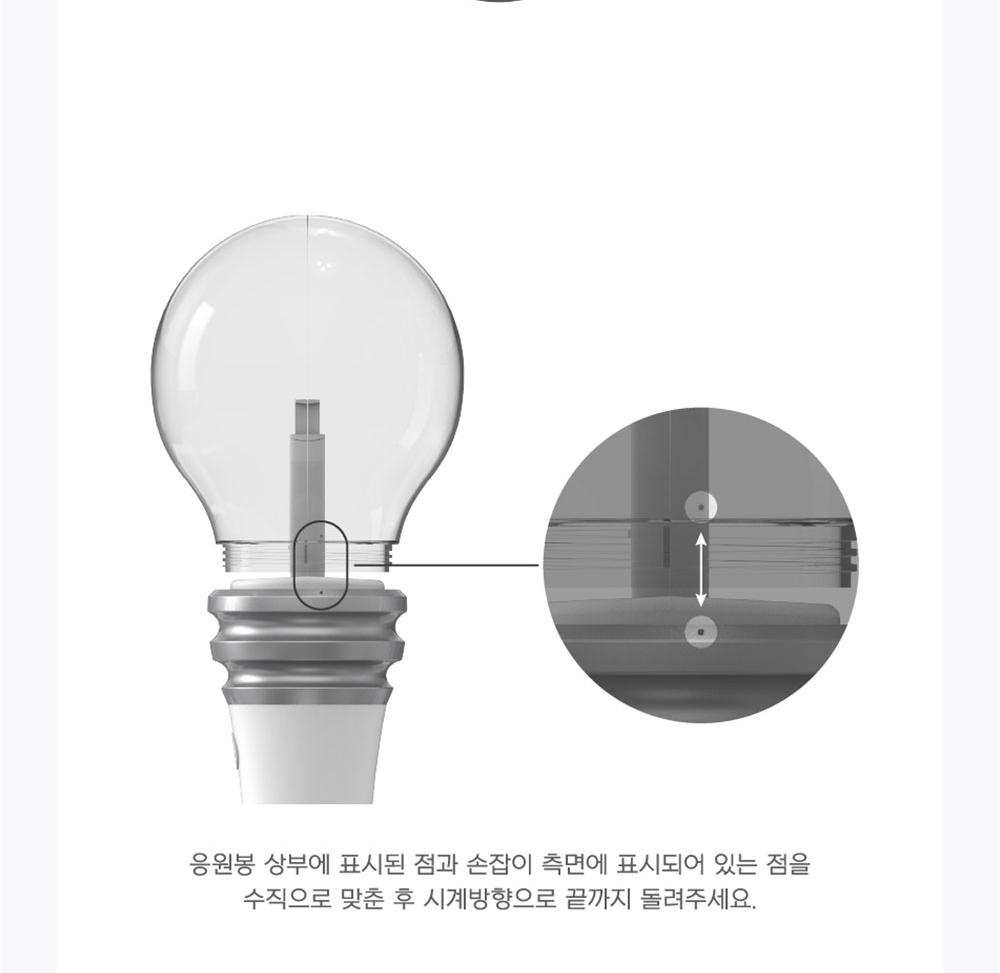 HIGHLIGHT - OFFICIAL LIGHT STICK ver.2