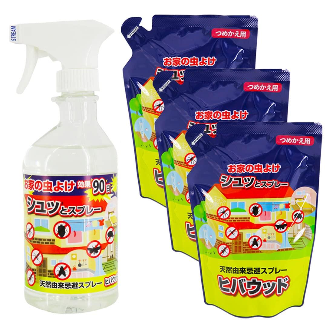 

Set of 1 Hibawood Bottle and 3 Refill Bags. Home Insect Repellent Spray, Natural Insect Repellent Spray for Centipedes, Stink Bugs, and More. Hinoki O