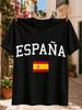 Espana Flag Bold Country Name Above a Small Red and Yellow Spanish Flag In a Clean Minimal Unisex All TShirt