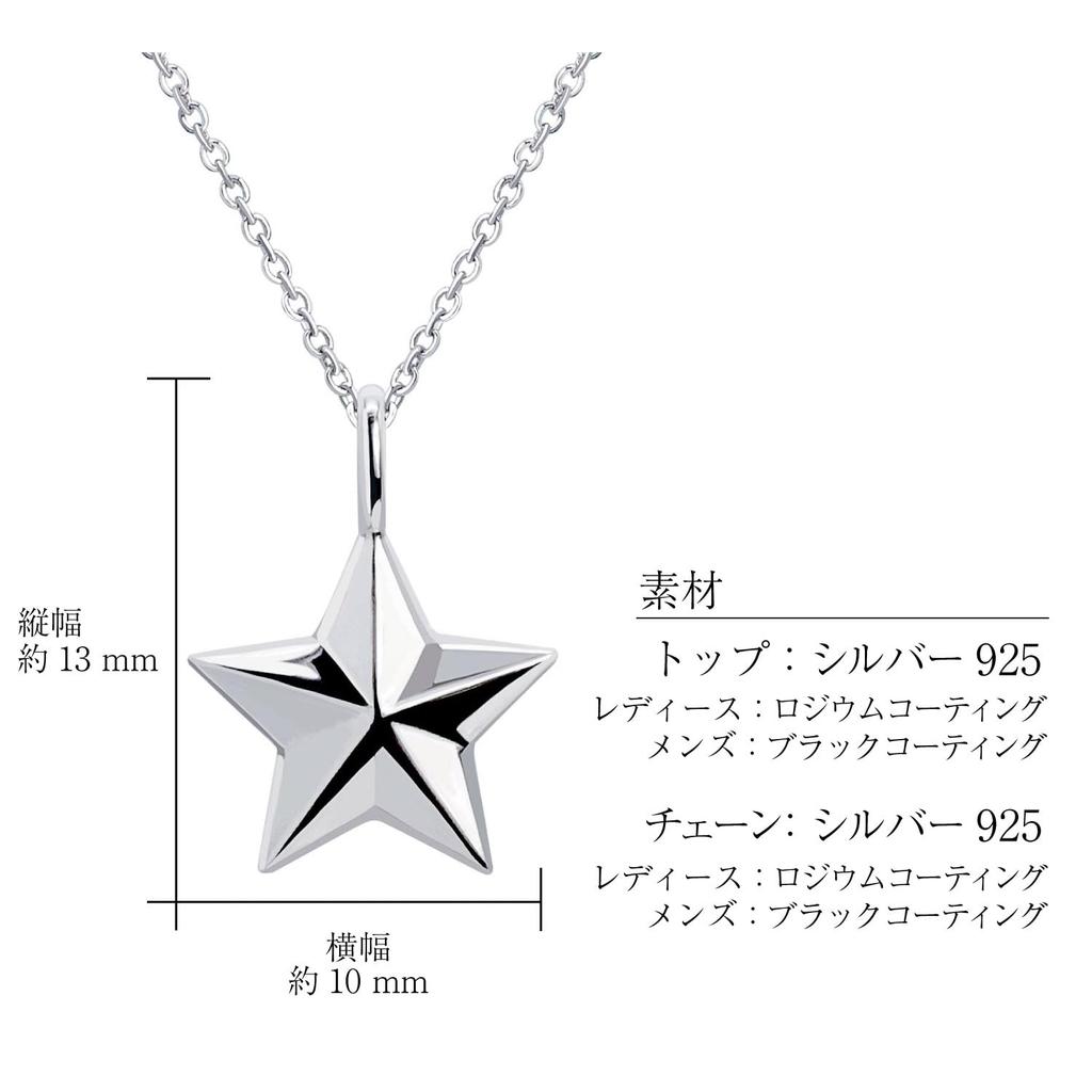 Stella Pair Necklace [Lara Christie] [PAIR Label] cp5714-p