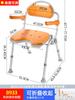 For Nordic Adult Foldable Chair Large Feet Lightweight Designer Bathroom Chairs Foldable Plastic Shower Katlanır Sandalye Furnit