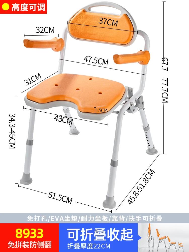 For Nordic Adult Foldable Chair Large Feet Lightweight Designer Bathroom Chairs Foldable Plastic Shower Katlanır Sandalye Furnit