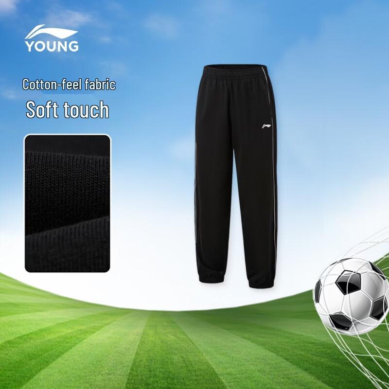 

Li-Ning Youth Unisex Football Jogger Sweatpants 165