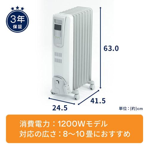De'Longhi Oil Heater Digital Radiant KHD410812-GC Electric Zero Wind Heater Quiet,  Surface Temperature Approx. 80°C, No Refueling Required