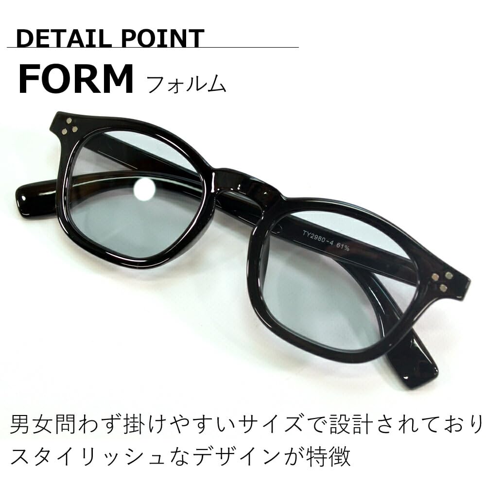 [MERRY PLEASURE] Sunglasses for Men and Women, UV Protection, Fashion Glasses, Wellington Style, Tinted Lenses (Lightly Colored)