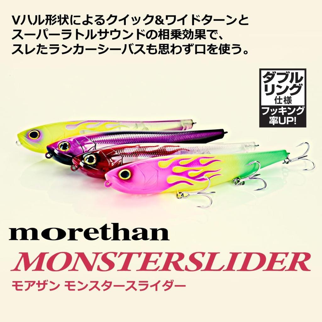 Daiwa Morethan Monster Slider 160F Seabass Chameleon Fire Clear Pearl Lure,