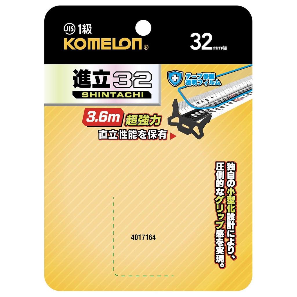 Komelon KMC-75 Heavy Duty Measuring Tape 32mm x 5.5m High Standout Tape Measure JIS Class 1 Double-Sided Metric Scale Nylon Coated Steel Tape