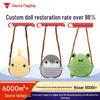Cute Animal Pendant: Handmade Crochet Car Mirror and Curtain Decoration
