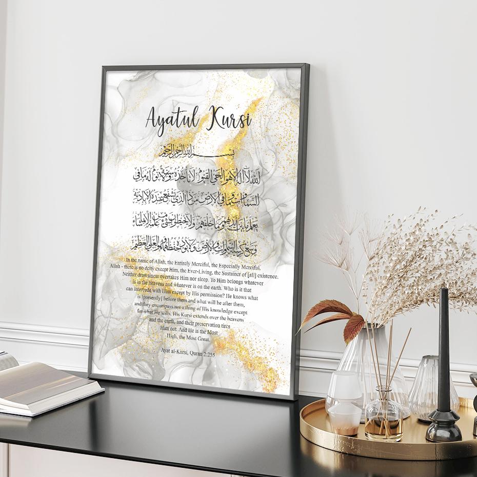 Islamic Ayat Al-Kursi Floral Beige Abstract Boho Posters Canvas Painting Wall Art Print Pictures Living Room Interior Home Decor