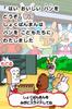 Anpanman and ABC Classroom DX Bonus Friends (No Items)