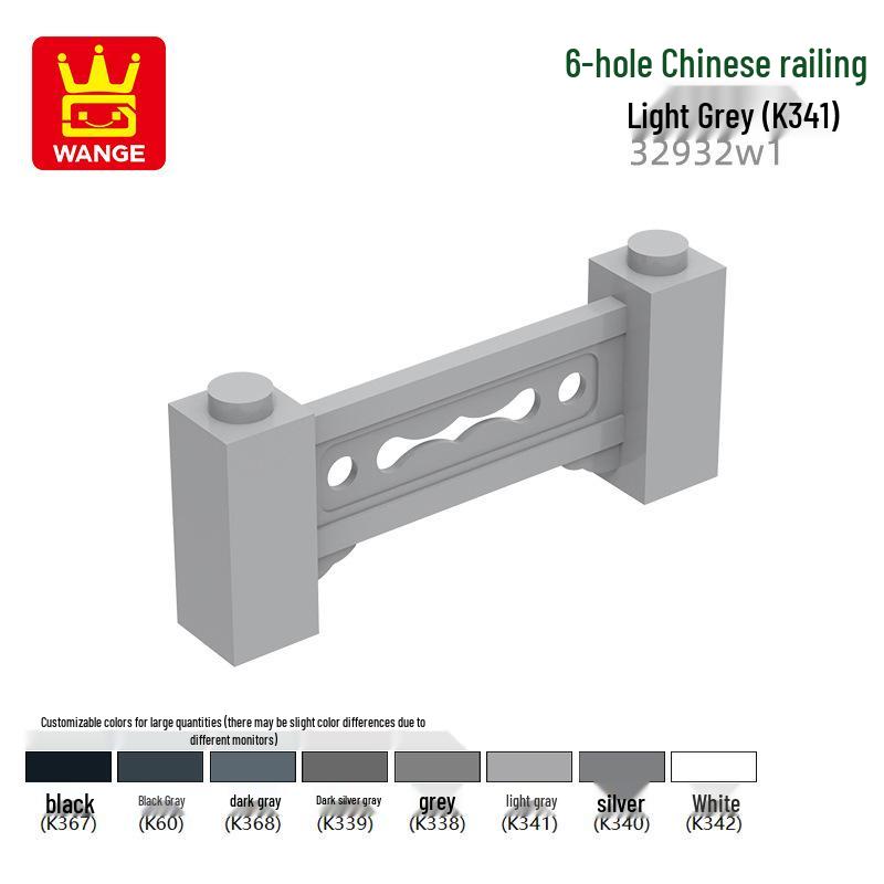 

Эксклюзивные строительные блоки с мелкими деталями: Игрушка «Китайские перила с 6 отверстиями», совместимая со сборочными деталями 32932w1. 0.1kg (~45 pcs)
