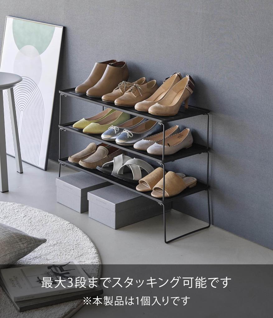 Yamazaki Tower Folding Shoe x D27 x x D x Cabinet No Assembly Product Number 10363 Rack, Black, Dimensions W66.4 H16.3cm (W H), Stackable, Under-Shoe