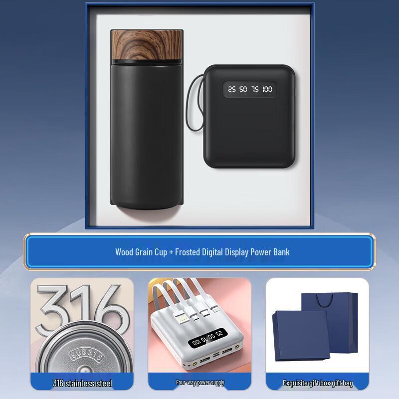 Smart Thermos & Power Bank Gift Set