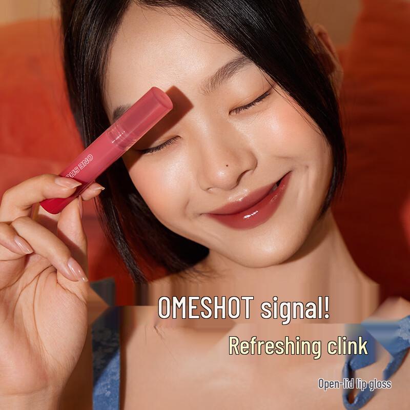 INTO YOU Heartfelt Cheers Lip Glaze