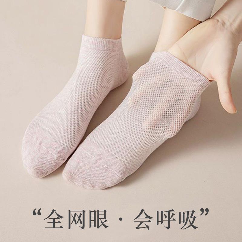 Women's Socks, Summer Thin, Pure Cotton Yarn, Antibacterial and Breathable, Summer Women's Boat Socks