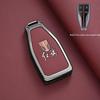 Hongqi HS5/HS7/LS7/H5/H7 Metal Key Cover: Full Coverage, Stylish Design