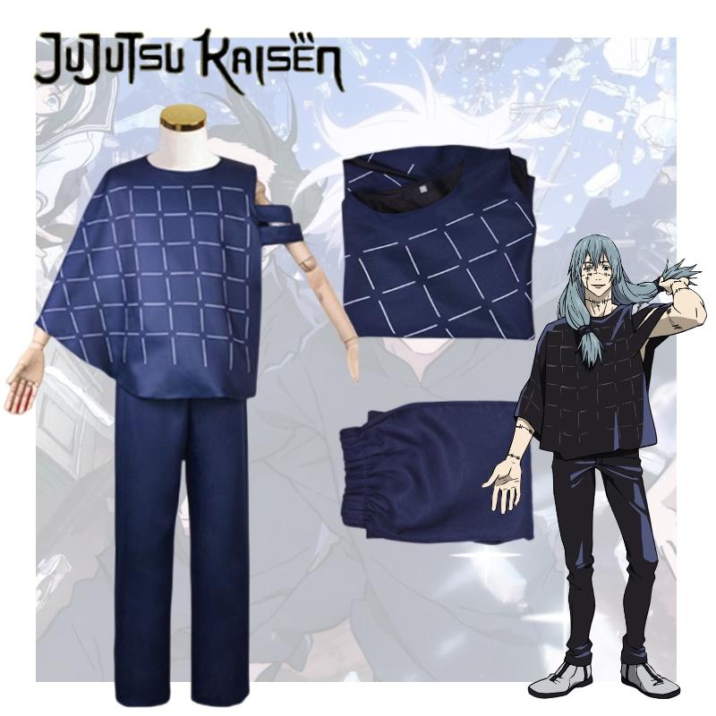 Kaisen Mahito Jujutsu Cosplay Costume Suit Anime Events Party Halloween Outfit