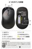 ELECOM OSMOD Wireless Mouse, Quiet, 2.4GHz, Bluetooth, Multi-Pairing, 4 Buttons, Dry Operation, Medium, Black, M-MY20MBSBK-G