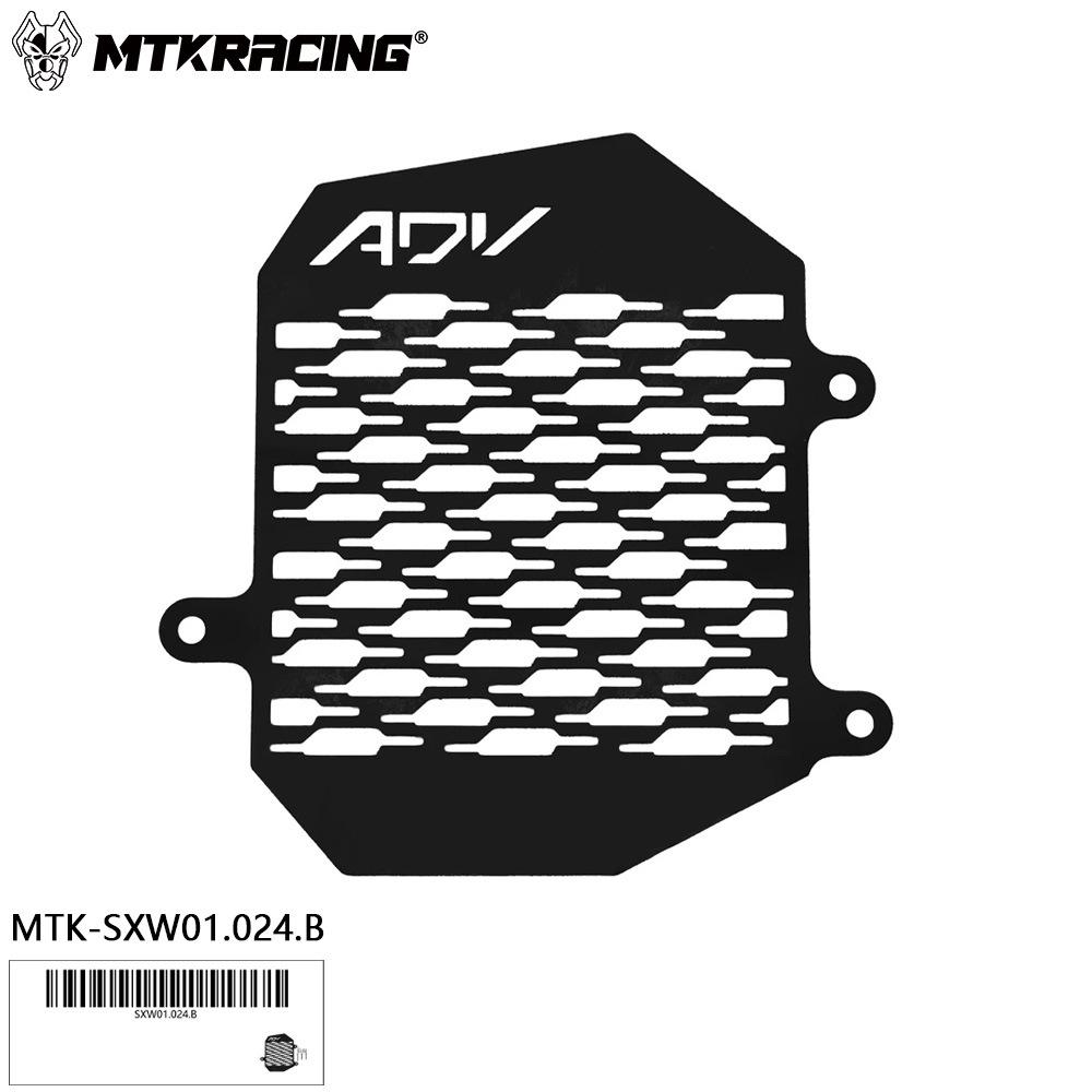 

Honda ADV 150 (2019-2021) Radiator Guard Protection Grill чёрный