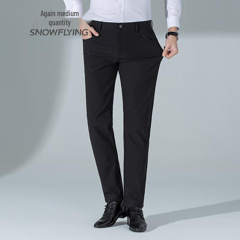 SNOWFLYING Men's Ice Silk Stretch Casual Pants