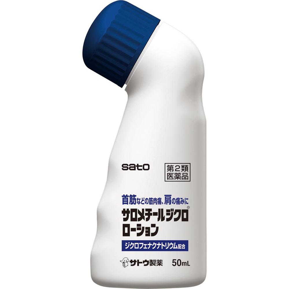 Sato Salometil Dichocool Lotion 50ml Liquid Topical Agents Indications: Joint Pain, Shoulder Pain Associated with Stiff Shoulders, Tendonitis (hand/wr