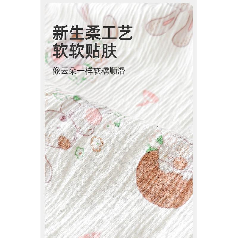 Summer Thin Sleeveless Baby Belly Wrap Anti-Cold Vest Sleep Sack